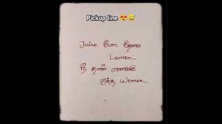 Pick up lines 😍#trending #tamil #tamilvedio #tamilshorts