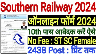 Southern Railway Apprentice 2024🔥RRC SR ka form kaise bhare🔥southern railway apprentice online form