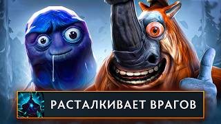 Мамука и Напука в Dota 2