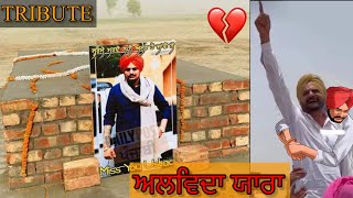 Sidhu Moosewala Tribute| ਅਲਵਿਦਾ ਯਾਰਾ💔TAKECARE EVERYONE #rip #sidhumoosewala #justicesidhumoosewala