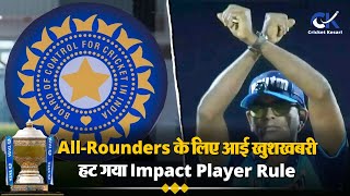 BCCI ने सुनी Rohit Sharma की पुकार अब नहीं बनेंगे T20 Tournament में बड़े Score