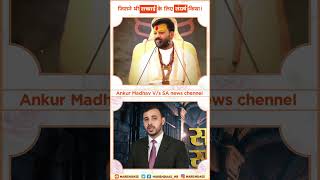 Exposed Ankur madhav watch till the end #satlokashram #astrology