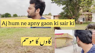 Gaon itna bara k 2minutes mn khatam #familyvlog #couple #vlog #sialkot #villagelife