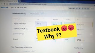 SSC CGL MAINS 2022 | MOCK TEST - 3 | Textbook 😡😡 | My Score | Doalat Y