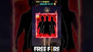 TOP 3 WORST DRESS INFREE FIRE 🤣😱 #freefire #ffshorts #ffindia #ffmax #shortsfeed #ffyoutube #viral