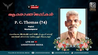 P.C. Thomas | 05 Nov 2022 | Funeral Service | ANGEL | LOGOSVISI0N MEDIA