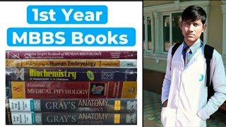 Books To Read In 1st Year MBBS|Complete Book Guide||Don't Buy Costly Book|Medical Basic Information|