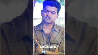 Thalapathy sad mood🙄🙄// sad whatsapp status tamil😔😔// Thanimaiyil oruvan...