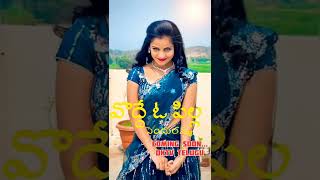 Voddhe O pilla Senduramma Folk Song|2022 folk songs new