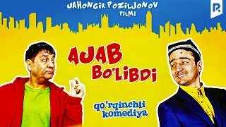 Ajab bo'libdi (o'zbek film) | Ажаб булибди (узбекфильм)