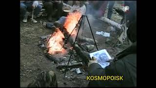 Съезд Космопоиска-2007. Архив