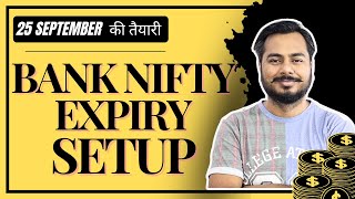 Bank Nifty Expiry Setup || Nifty  Analysis  Prediction | Bank Nifty Prediction  Analysis ||