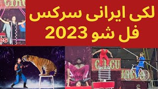 Lucky Irani Circus Full show 2023