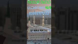 أثر محبة المسلم لاخيه المسلم