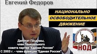 🔥Провокаторы НОД и кто это такие. На встрече с депутатом Госдумы КПРФ Валерием Рашкиным.