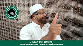 Jumu'ah Khutbah by Moulavi Sadiq Madani in Malayalam @Ibrahim Khaleel Masjid Mangalore on 16/02/2024