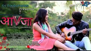 Aavija || Official Trailer || An Untold Story of Two Hearts || Musical Video by S4 CINESPHERE