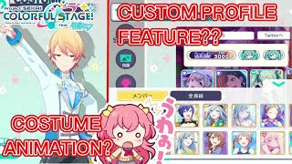 [Project Sekai] Costume animation?? | custom profile feature?? Taking a look on the new update!