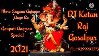 Mori angana gajanand aayo re DJ song new song edit 2021 🎧🎧🎧🎧🎧🎧