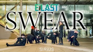 [KPOP IN PUBLIC] E'LAST - Swear (가사의 맹세) Dance Cover by SIRIUS // Australia