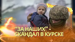 В Курске на плакате с призывом вступать в армию РФ поместили фото украинского воина | Шольц за мир