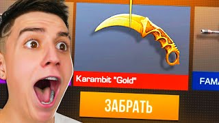 ОТКРЫТИЕ КЕЙСОВ В STANDOFF 2! ВЫПАЛ НОЖ! *открыл 400 кейсов*