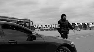 Jakone - Где тебя искать (Mood Video)