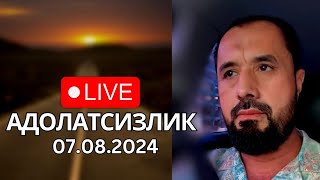 Abror Muxtor Aliy - Suhbat (07 Avgust 2024) Live | Аброр Мухтор Алий - Ибн Халдун