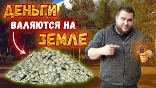 КАК ЗАРАБОТАТЬ НА ШИШКАХ???💰💰💰/ОТ 10000р В ДЕНЬ!!!