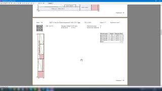 2022-10_1 Пример полного отчета по раскрою