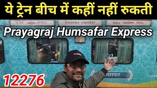 Train Journey in Winter's Night *Prayagraj Humsafar Express* New Delhi to Prayagraj in AC Three Tier