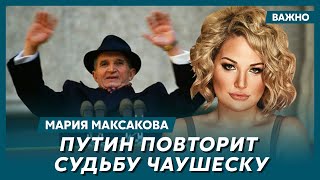 Максакова об агентах РПЦ в рясах