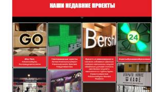 Наружная реклама в Москве и области - www.art-machine.net