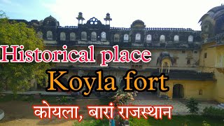 #koyla #travel fort OUTER VIEW BARAN RAJASTHAN //कोयला फोर्ट जिला बारां राजस्थान