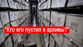 "Кто его пустил в архивы?" Второй Фронт Марка Солонина. Часть 2