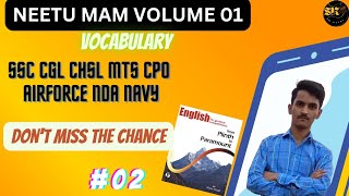 📚Neetu mam volume 01 vocabulary📚 Class 02📚 Full book vocab || Sk Sir