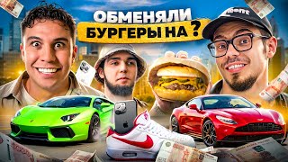 ОБМЕНЯЛ БУРГЕР ПРОТИВ НИКИТЫ ЕФРЕМОВА. ВЕНГАЛБИ ВОРВАЛСЯ В ВЫПУСК?