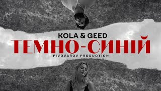 Pivovarov Prod X Kola X Geed - Темно-Синій