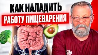 Всего 15 минут в день! И желудок скажет СПАСИБО!