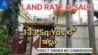 133 SQ. YDS లో INDEPENDENT HOUSE/LAND RATE ONLY/URGENT SALE- 9676597984/8886968808