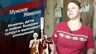 Беги, Лера, беги. Мужское / Женское. Выпуск от 08.02.2022