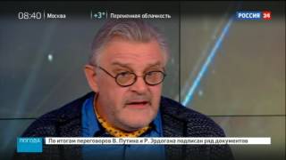 Россия 24. Вести:  Водителей просят не переобуваться