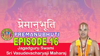 Premanubhuti Episode 16 (प्रेमानुभूति) - प्रेम की अनुभूति - Jagadguru Vidyabhaskar Swami #SRDBHAKTi