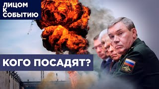 Кремль готовит аресты за провал в Курской области