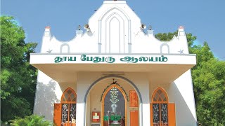 First Sunday of Lent | 06-Mar-2022 | St. Peter's Church N.G.O 'B' Colony Tirunelveli