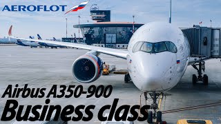 AIRBUS A350 /Аэрофлот/Петербург-Москва / Бизнес-класс