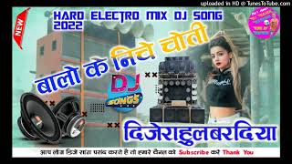 Balo||Ke||Niche||Choti||HardElectro||Bass ||Mix||#[DjRahulBardiya]UpBahraich