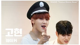 WAKER 240727 "Vanilla Choco Shake" (고현 직캠)