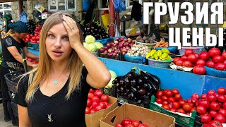 Грузия 2024 ШОК Цены на Продукты. Рынок Телави: Рыба, мясо, сыр. Жизнь в Грузии 2024