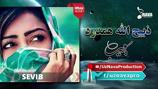 Zabihullah Hamdard - Sevib 1399 (Official Audio) - ذبیح الله همدرد - سېویب